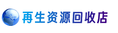葫芦岛市建昌购物卡回收站