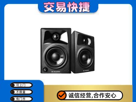 葫芦岛市建昌回收音响