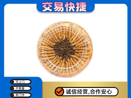 葫芦岛市建昌回收虫草礼盒