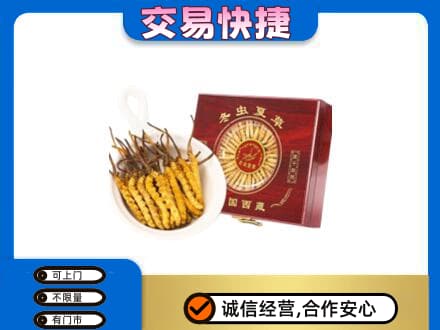 葫芦岛市建昌回收补品