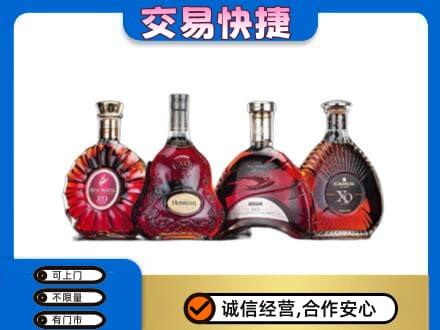 葫芦岛市建昌高价回收老洋酒