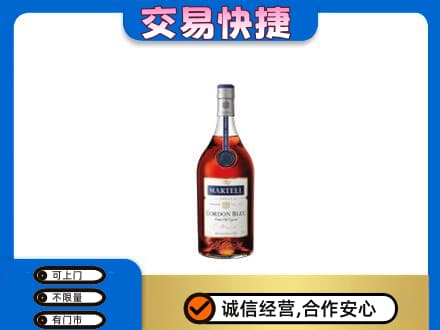 葫芦岛市建昌高价回收蓝带