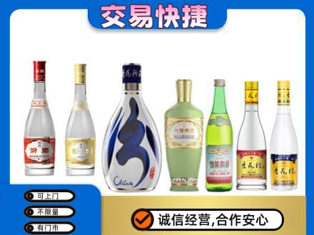 葫芦岛市建昌回收汾酒