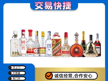 葫芦岛市建昌回收酒
