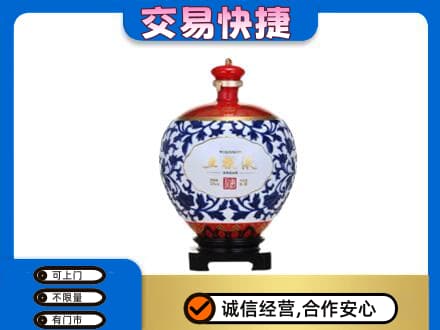 葫芦岛市建昌回收五粮液摆件