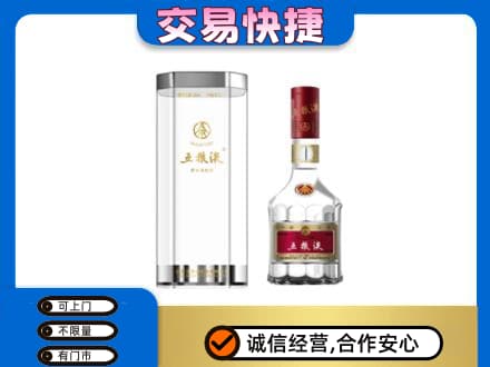 葫芦岛市建昌回收五粮液礼盒
