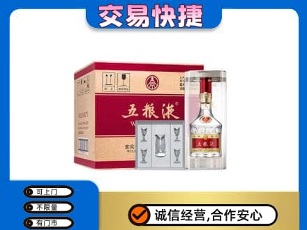 葫芦岛市建昌回收原件五粮液