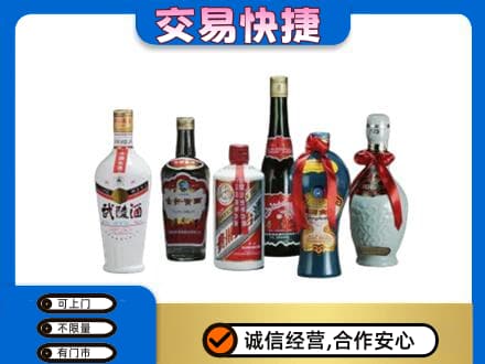 葫芦岛市建昌回收武陵酒
