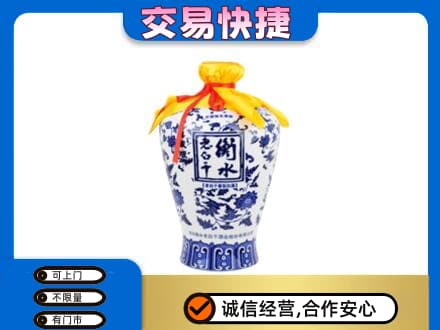 葫芦岛市建昌回收老白干