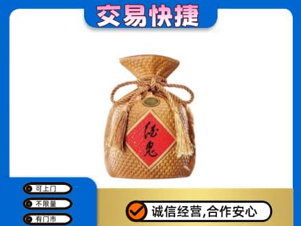 葫芦岛市建昌回收酒鬼酒