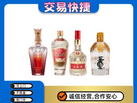 葫芦岛市建昌名酒回收酒.jpg