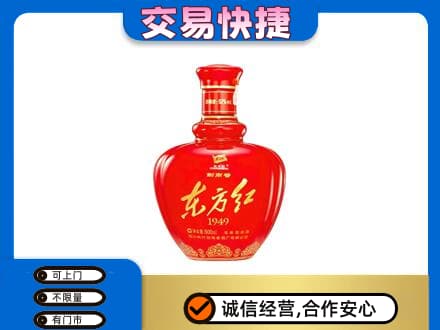 葫芦岛市建昌名酒回收剑南春东方红.jpg