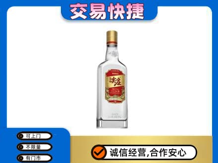 葫芦岛市建昌名酒回收尖庄.jpg