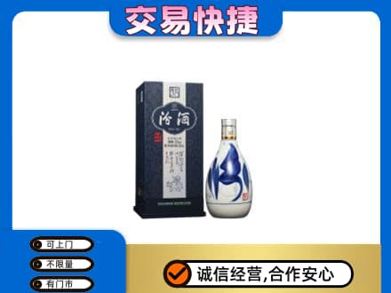葫芦岛市建昌名酒回收汾酒20.jpg