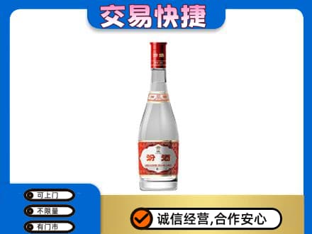 葫芦岛市建昌回收汾酒红盖
