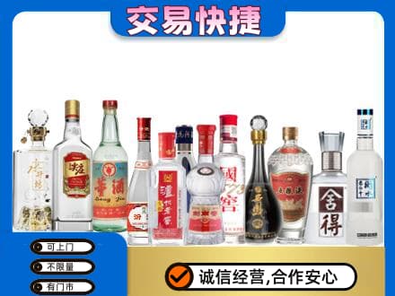 葫芦岛市建昌回收名酒