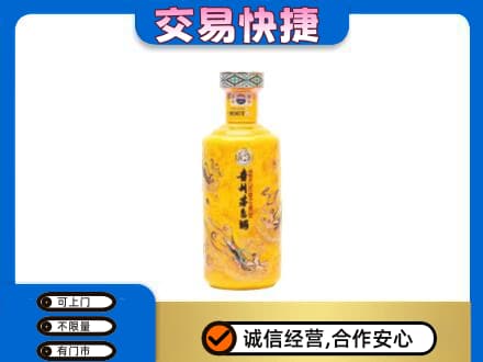 葫芦岛市建昌回收散花茅台酒