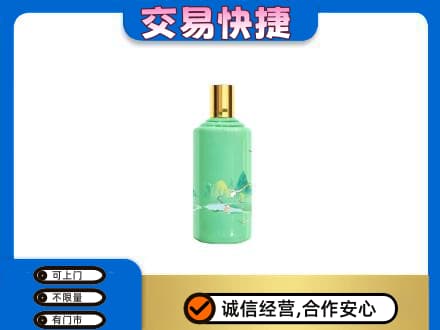 葫芦岛市建昌回收24节气茅台酒