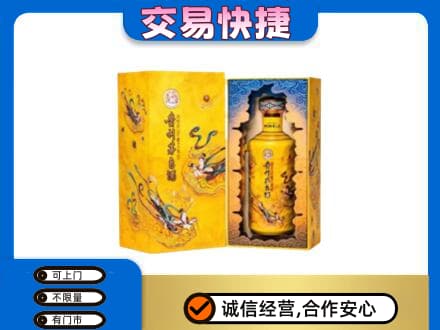葫芦岛市建昌回收散花飞天茅台酒