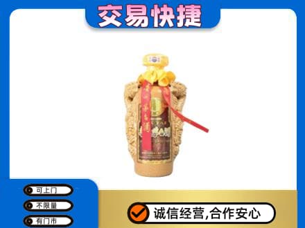 葫芦岛市建昌回收年份茅台酒瓶子