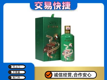 葫芦岛市建昌回收茅台酒空瓶