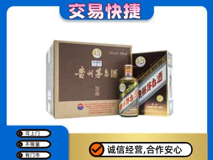 葫芦岛市建昌回收彩釉珍品茅台酒