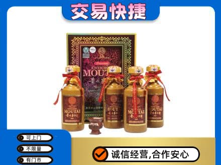 葫芦岛市建昌回收50年茅台酒
