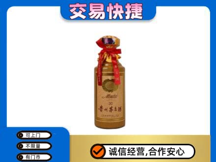 葫芦岛市建昌回收30年茅台酒