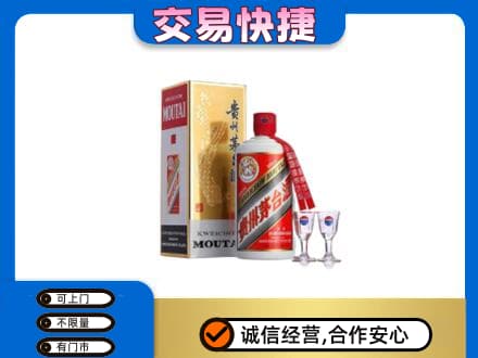 葫芦岛市建昌回收茅台酒价格